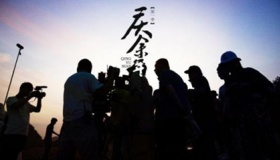 庆余年动画化 庆余年影视内容简介