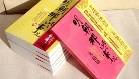 明朝那些事儿是正史吗