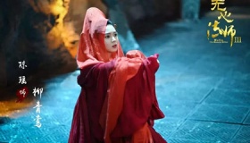 电视剧无心法师3柳青鸾和柳玄鹄怎么样 柳青鸾结局