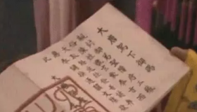 唐朝通关文牒简介：作用相当于现代护照