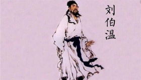 刘伯温传奇预言是怎么回事