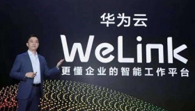 华为曝光全新地图应用“河图”