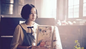 无心法师2小说每个人结局