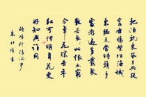 欧阳修把酒祝东风译文情感赏析