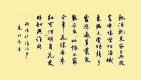 欧阳修把酒祝东风译文情感赏析