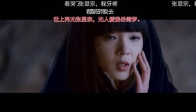 无心法师中岳绮罗为什么说牙疼