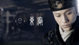 东厂和西厂锦衣卫分别有什么区别