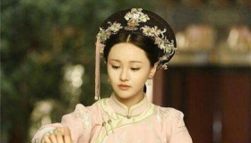 辛者库走出的8大皇妃都有谁