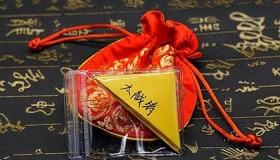 2020年犯太岁怎么化解