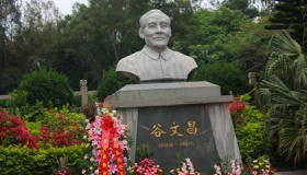 谷文昌精神简述