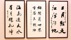 关于汉字的历史资料