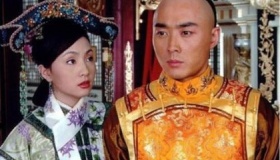 道光皇帝的全妃有前夫吗