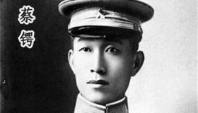 蔡锷：近代中国国葬第一人