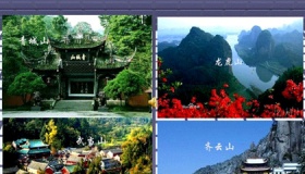 道教四大名山中为何没有终南山