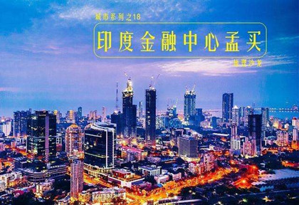 世界人口最多的城市_世界人口最多的十大城市排名_中国历史网