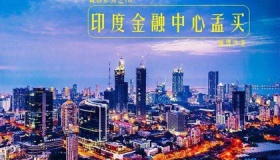 十大世界人口最多的城市