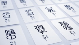 2020年三月份鼠宝宝取名