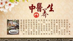 中医养生的三大要点介绍