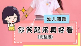 李昕融《你笑起来真好看》歌词完整版