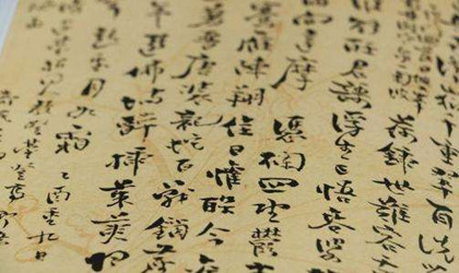 关于汉字的小故事_关于汉字的五个小故事_中国历史网