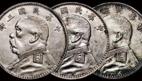 袁世凯银元多少钱一枚