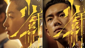 周冬雨易烊千玺演的电影叫什么名字