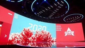 创造营2020什么时候播