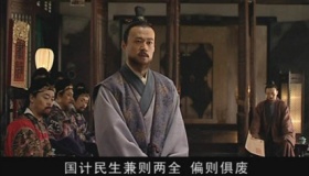 书生误国是什么意思