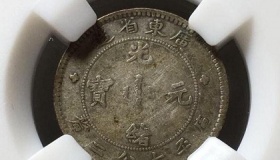 鉴别银元真伪简单的方法