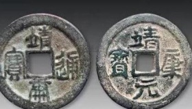 最值得收藏的几种古钱币