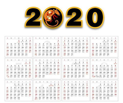 2020年5月黄道吉日一览表