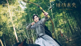 电视剧锦绣未央是哪个朝代的事