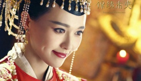 锦绣未央剧情介绍