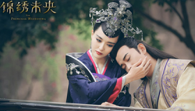 李未央和拓跋浚结婚是哪一集