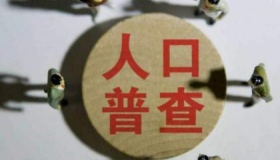 中国人口最多的五个省排行