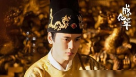 成化十四年电视剧什么时候播出