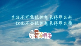 4月第一天的说说祝福语怎么发