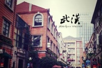 武汉名字的由来和历史