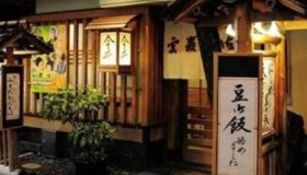 日本的汉字和中国汉字意思一样吗