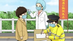 红外线体温计怎么用