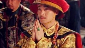 内务府是如何贪污腐败的