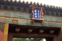 故宫承乾宫介绍