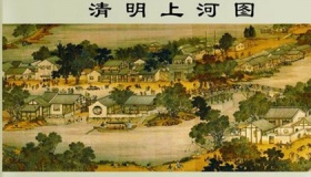 清明上河图有哪些特点