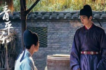 清平乐电视剧演员表和播出时间