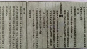 清朝不平等条约赔款执行了吗