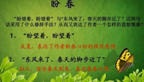 朱自清的春表达了作者怎样的思想感情