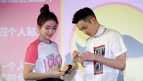 虞书欣和赵志伟还在一起吗