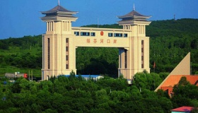 绥芬河口岸在哪里