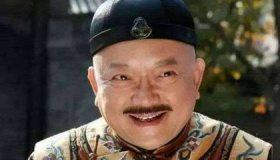 和珅相当于现在什么官