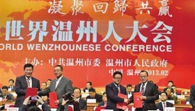 温州人是怎么创业的